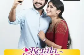Most Trusted Online Kerala Matrimony Portal 