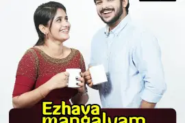 The Best Online Ezhava Matrimony service Kerala 