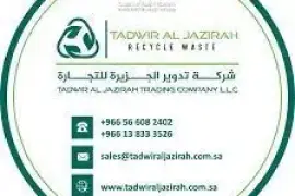 Tadwir Al Jarizah 